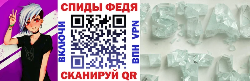 ссылка на мегу ссылки  Севск  Amphetamine 98% 