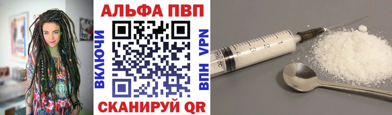APVP Crystall  продажа наркотиков  Севск 