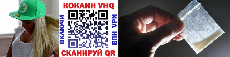 цены наркотик  Севск  COCAIN 97% 