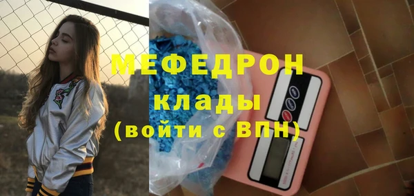MDMA Premium VHQ Армянск