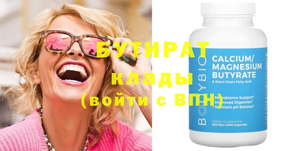 альфа пвп VHQ Арсеньев