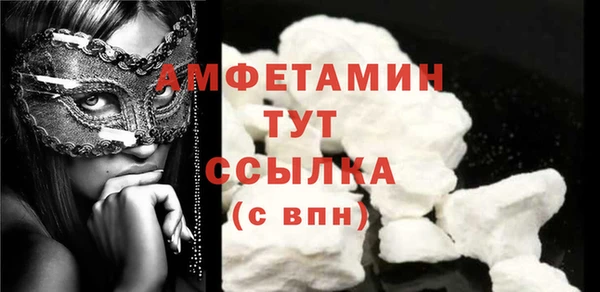 MDMA Premium VHQ Армянск