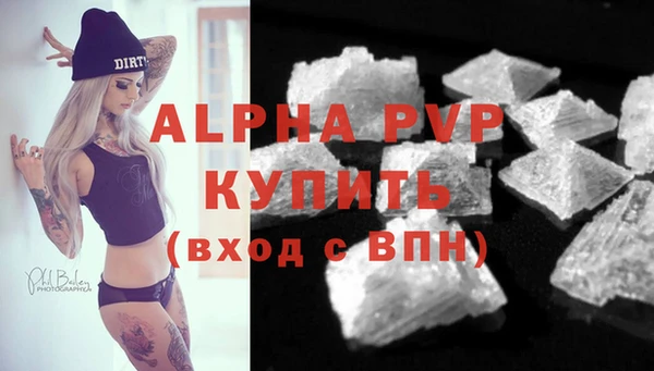 спиды Сатка