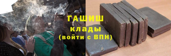 альфа пвп VHQ Арсеньев