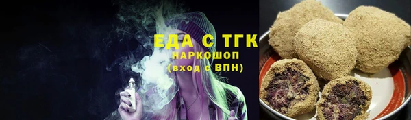 бошки Балахна