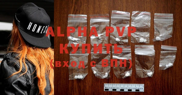 MDMA Premium VHQ Армянск