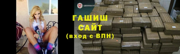 альфа пвп VHQ Арсеньев