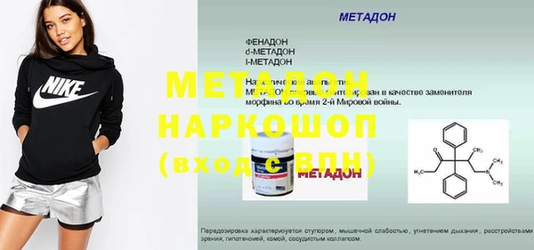 мефедрон Баксан