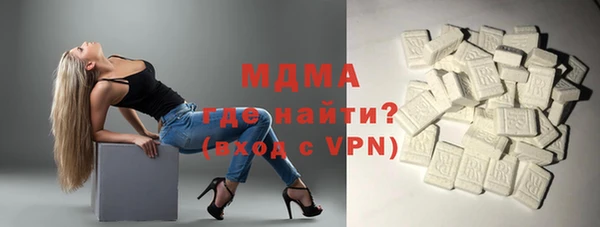 MDMA Балабаново