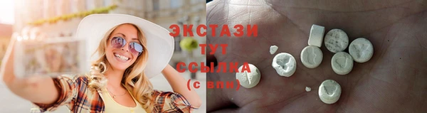 MDMA Premium VHQ Армянск