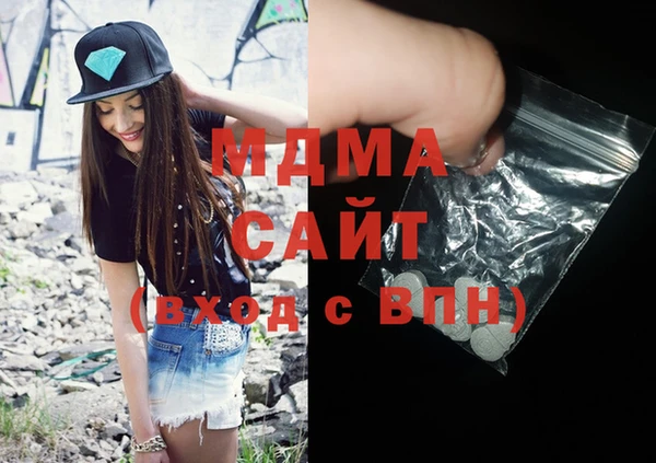 MDMA Premium VHQ Армянск