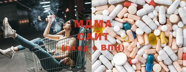 альфа пвп VHQ Арсеньев