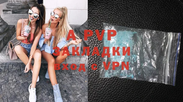 MDMA Premium VHQ Армянск