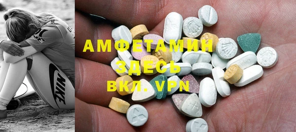 мефедрон Баксан