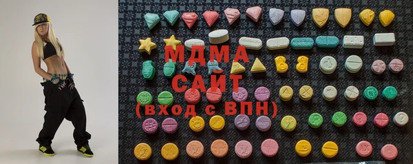 MDMA Premium VHQ Армянск