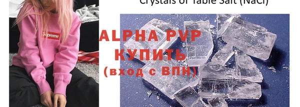 MDMA Балабаново