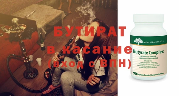 MDMA Premium VHQ Армянск