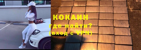 MDMA Premium VHQ Армянск