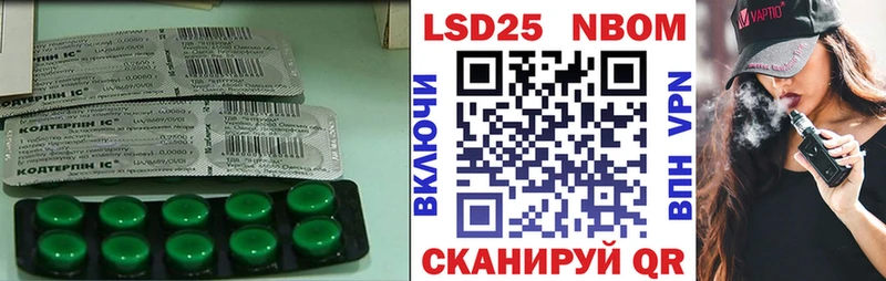 ЛСД экстази кислота  купить   Севск 