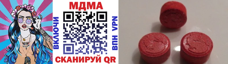 MDMA VHQ  Севск 