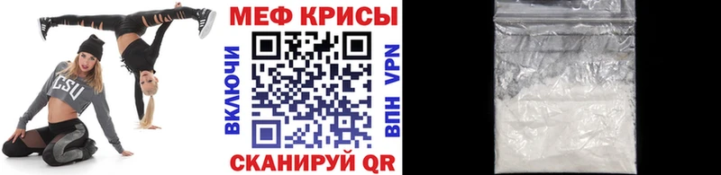 наркотики  Севск  МЯУ-МЯУ мяу мяу 